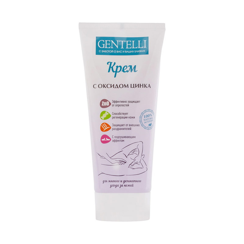 Крем Gentelli для кожи с оксидом цинка 200мл
