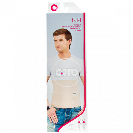 Бандаж послеоперационный Orto 3-х панельный БП-111 высота 24 см. Изображение 3 из 3