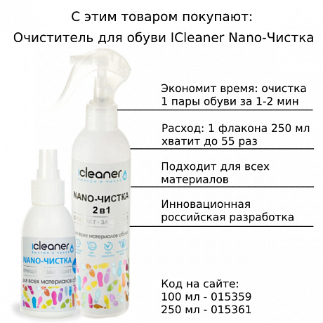 Кроссовки Strobbs мужские C3205-3 черные. Изображение 2 из 2