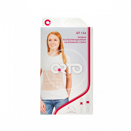 Бандаж послеоперационный Orto БП-124 высота 24 см. Изображение 3 из 3